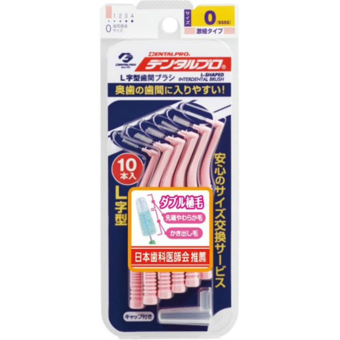 DENTALPRO Interdental Brush L-shaped 10P Size 0