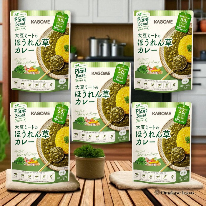 Kagome Soy Meat Spinach Curry 5 Bags