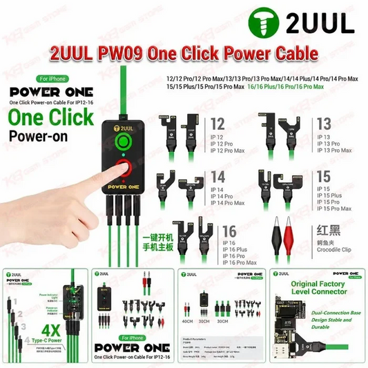 2UUL PW09 One Click Power Cable