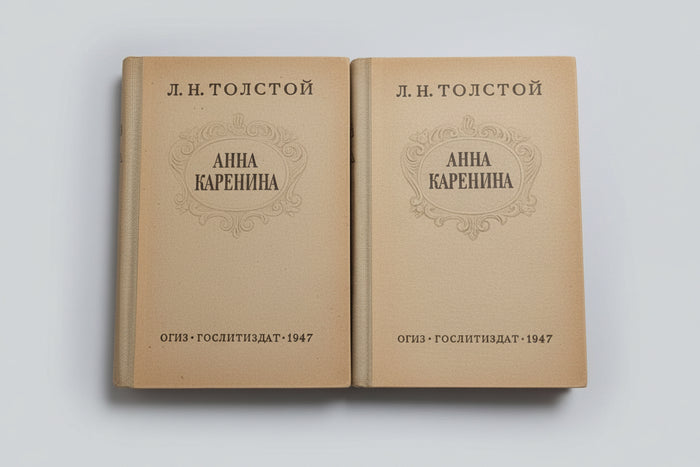Anna Karenina 1959 - Antique Book Set by Leo Tolstoy - Classic Russian Literature - VOL 1 & 2