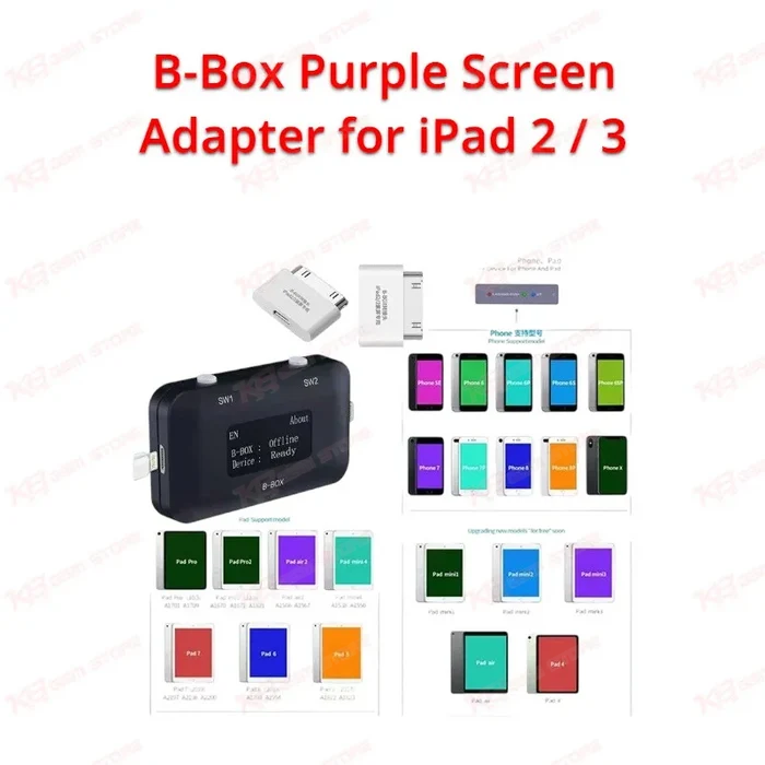 B-Box Purple Screen Adapter for iPad 2 / 3