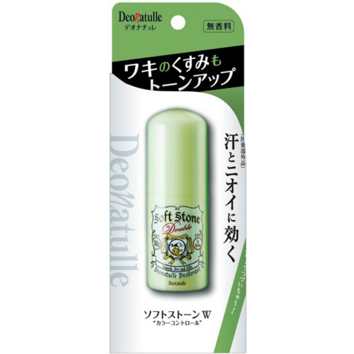 Deonatulle Soft Stone W Color Control
