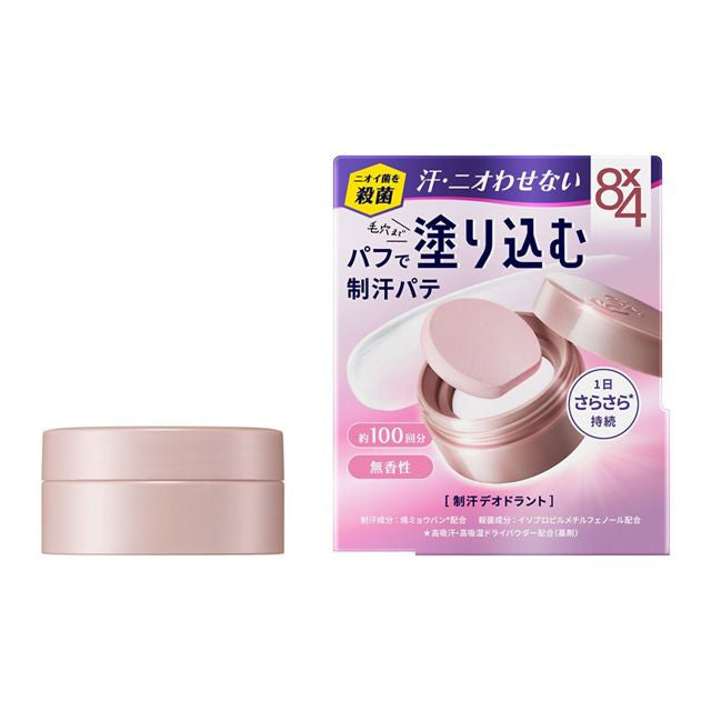 Kao 8x4 Deodorant Paste 25g