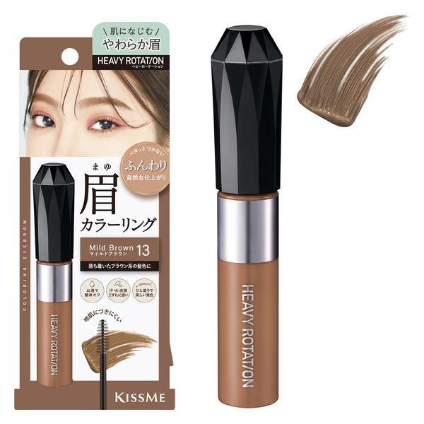 KISS ME Heavy Rotation Coloring Eyebrow 13 Mild Brown