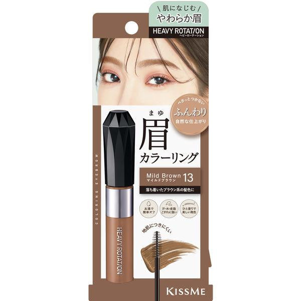 Kiss Me Heavy Rotation Coloring Eyebrow 13 Mild Brown