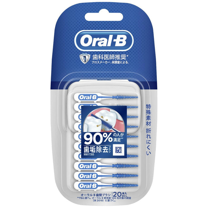Oral B interdental soft picks 20 pieces